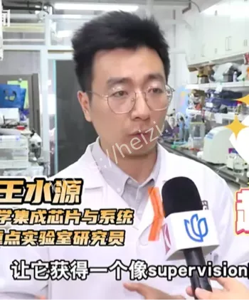 科技突破