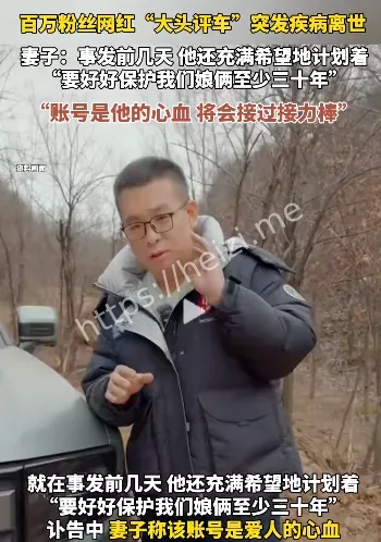 汽车测评