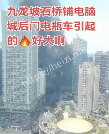 安全意识