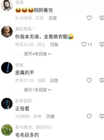 直播
