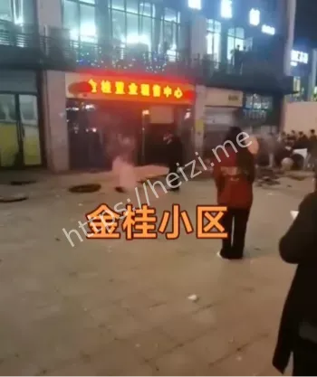 人身安全