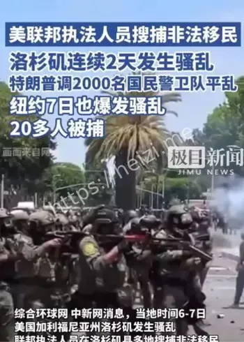 特朗普