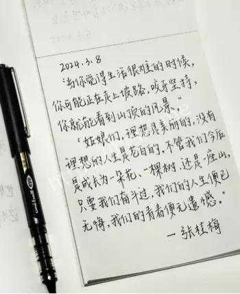 毕业生信