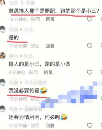 张春凤