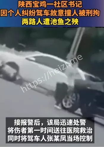 陕西