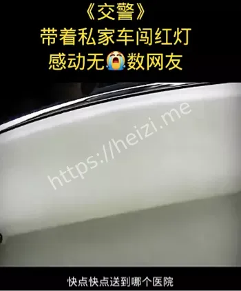 义乌