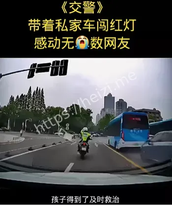 生命通道