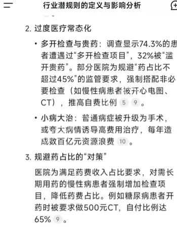 湘雅二医院