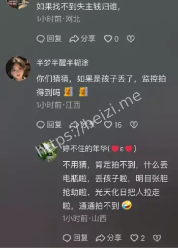 道德争议