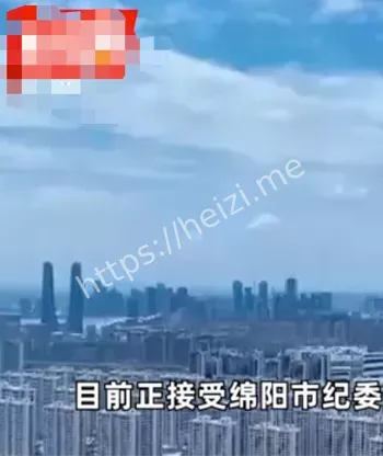 四川绵阳