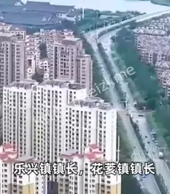 违规违纪
