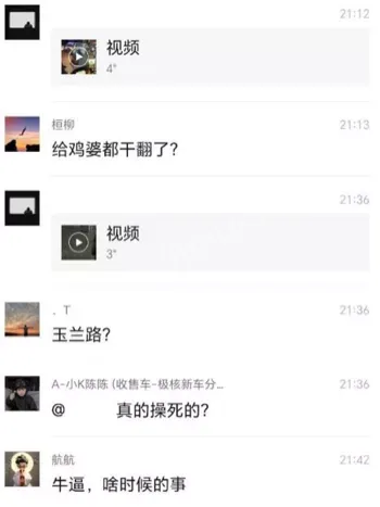 站街女