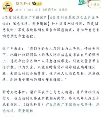 不雅照