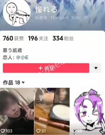 福利姬