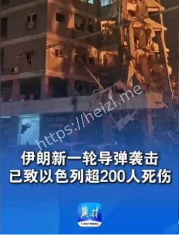 超200人死伤
