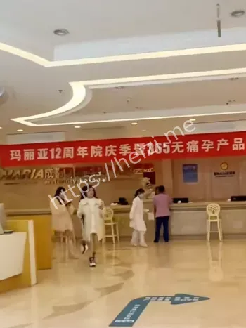 医疗行业乱象