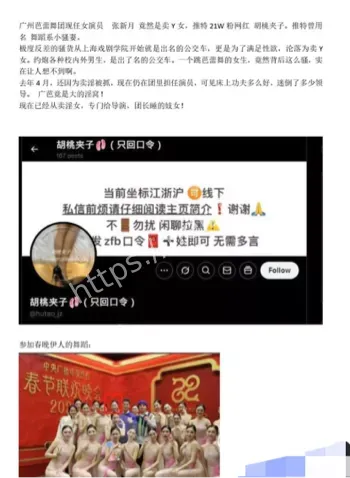 女演员