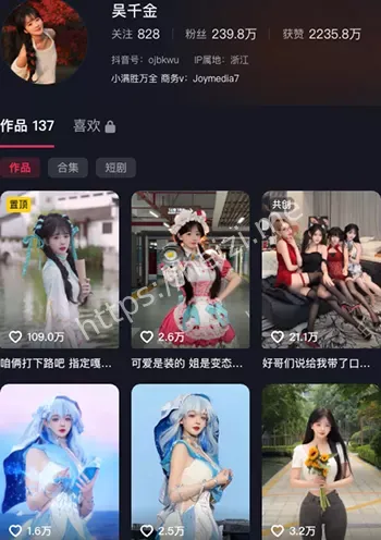 吴千金