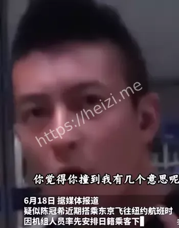 日本空姐