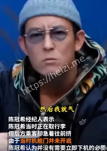 飞机