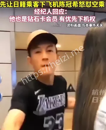 八卦爆料