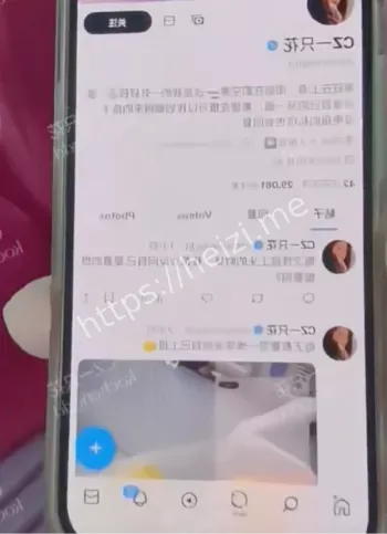 私会