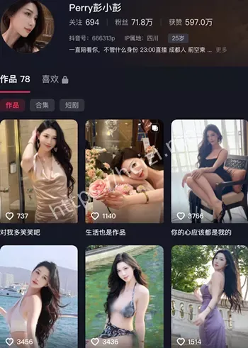 彭小彭