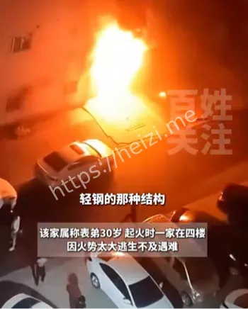 儿童遇难