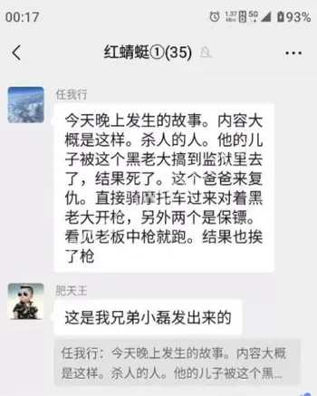 商业街枪击