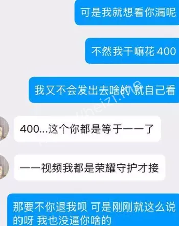 定制照