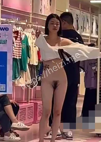 裸体游街