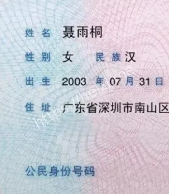 上海