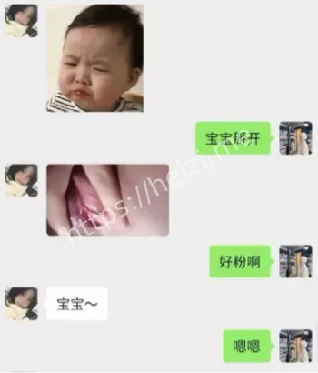 四眼美女