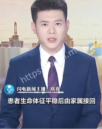 救护者