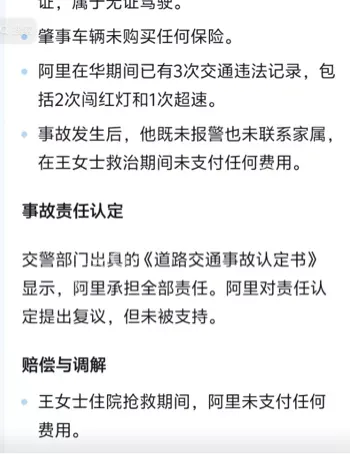 陕西师范大学