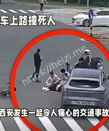 闯红灯撞人