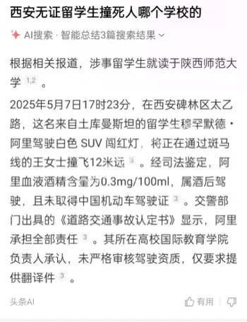 分期赔偿