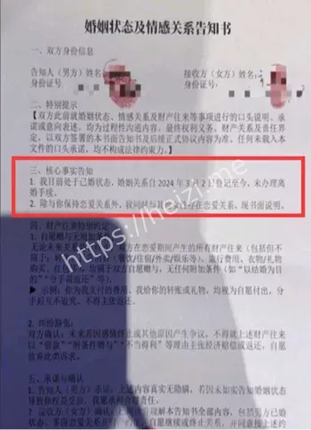 学生妹
