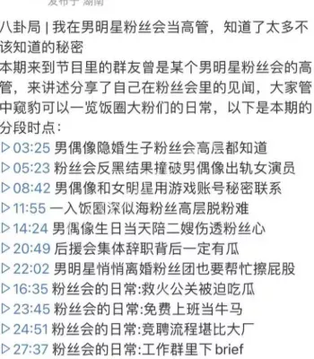 隐婚生子