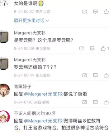 白鹿