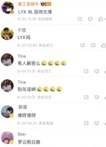 出轨