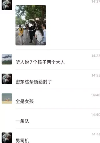 密云小学