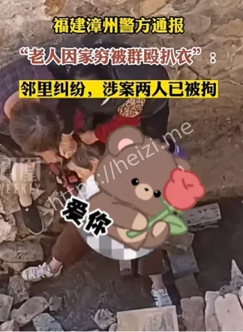 广东汕头