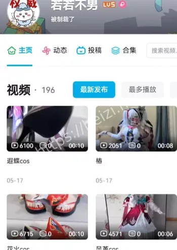 若若不男