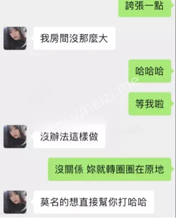 私生活
