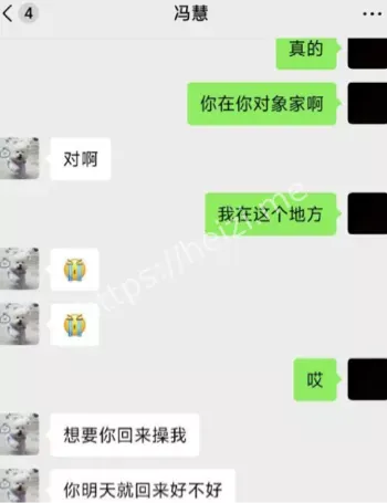 出轨