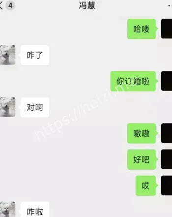 身材火辣