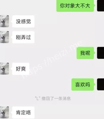 出轨