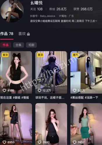 幺曦悦