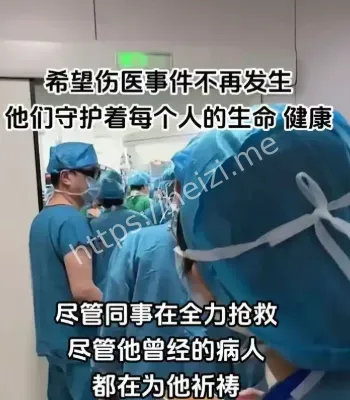 因小失大